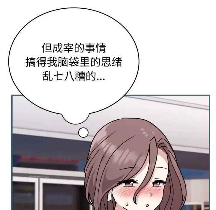 6 难言之秘_难言之秘