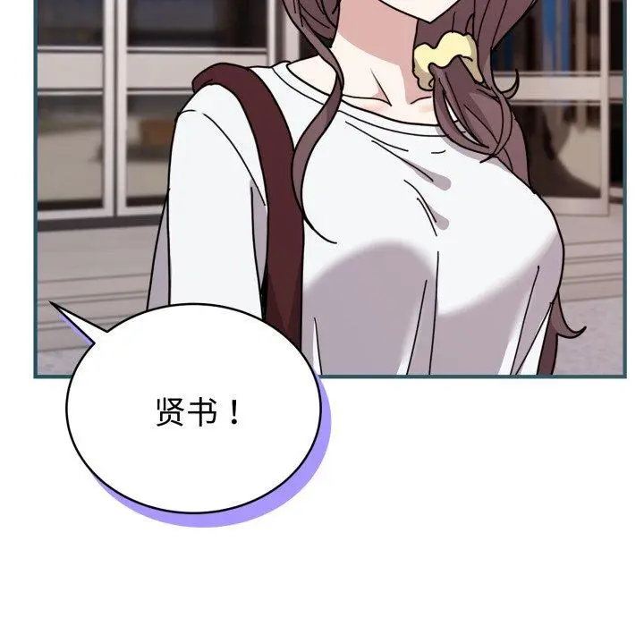 6 难言之秘_难言之秘