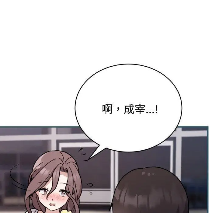 6 难言之秘_难言之秘