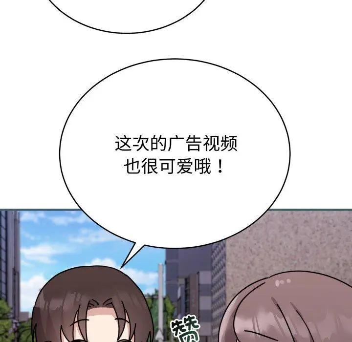 6 难言之秘_难言之秘