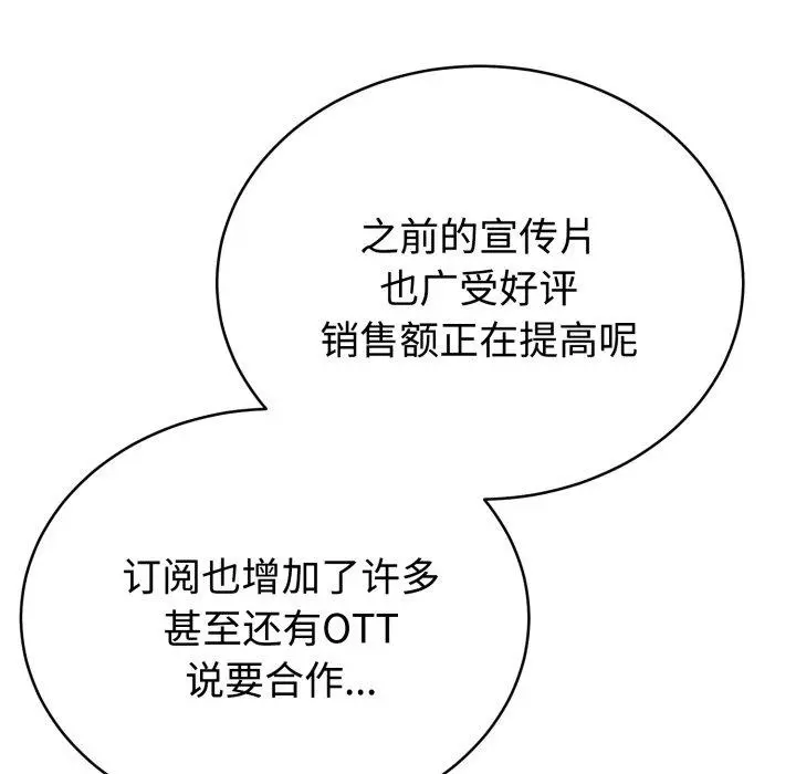 6 难言之秘_难言之秘