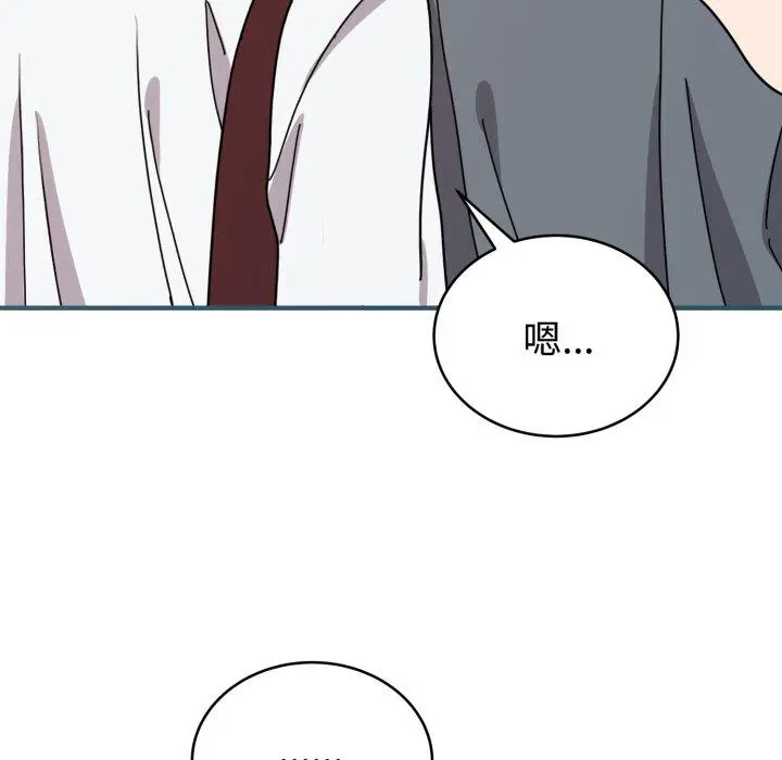 6 难言之秘_难言之秘