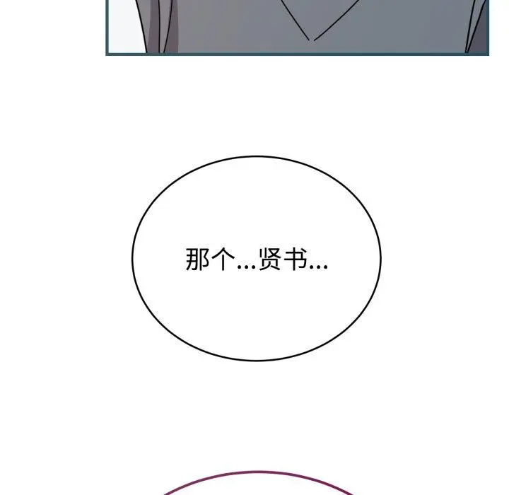 6 难言之秘_难言之秘