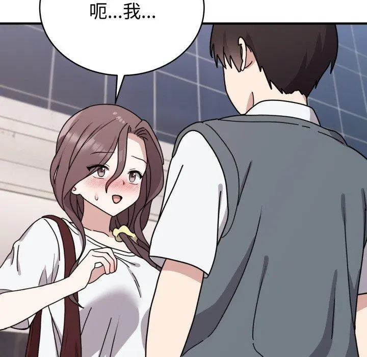 6 难言之秘_难言之秘