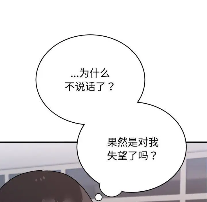 6 难言之秘_难言之秘