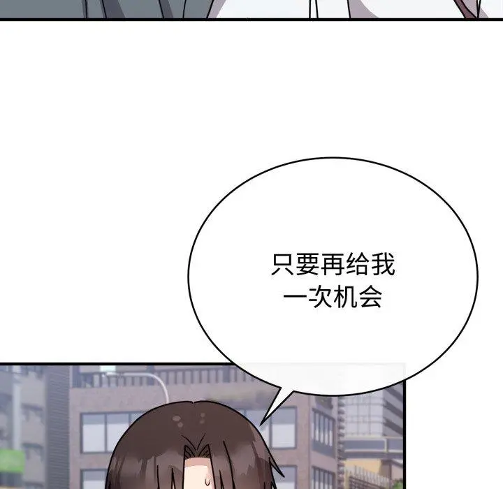 6 难言之秘_难言之秘