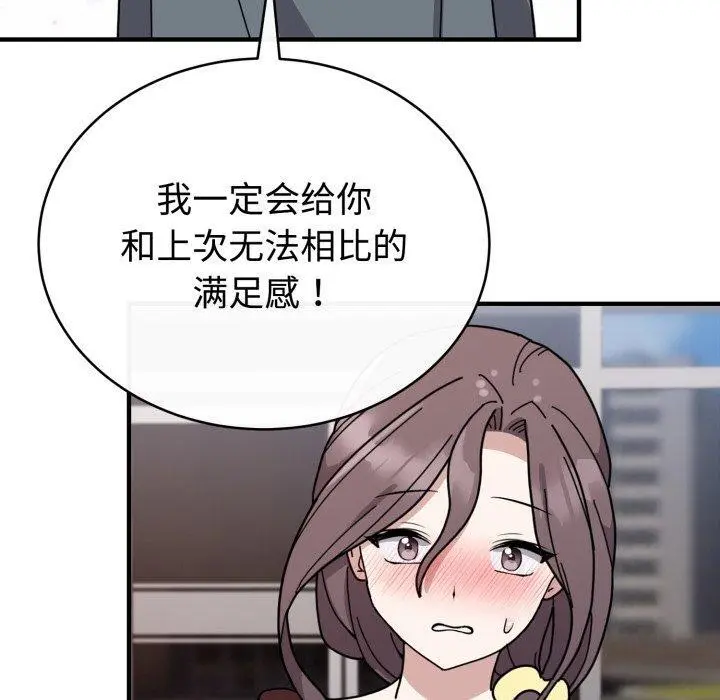 6 难言之秘_难言之秘