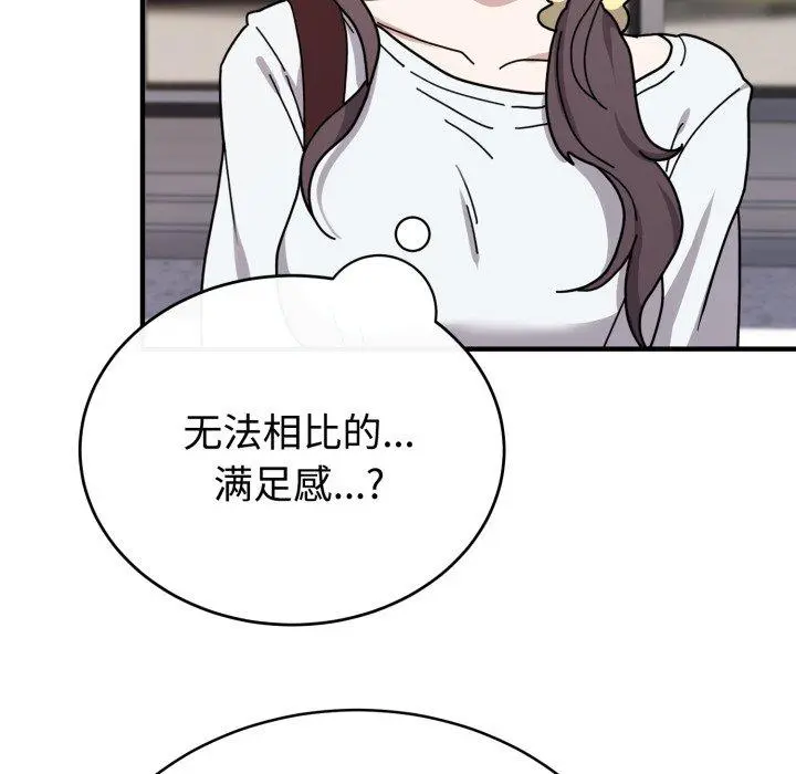 6 难言之秘_难言之秘