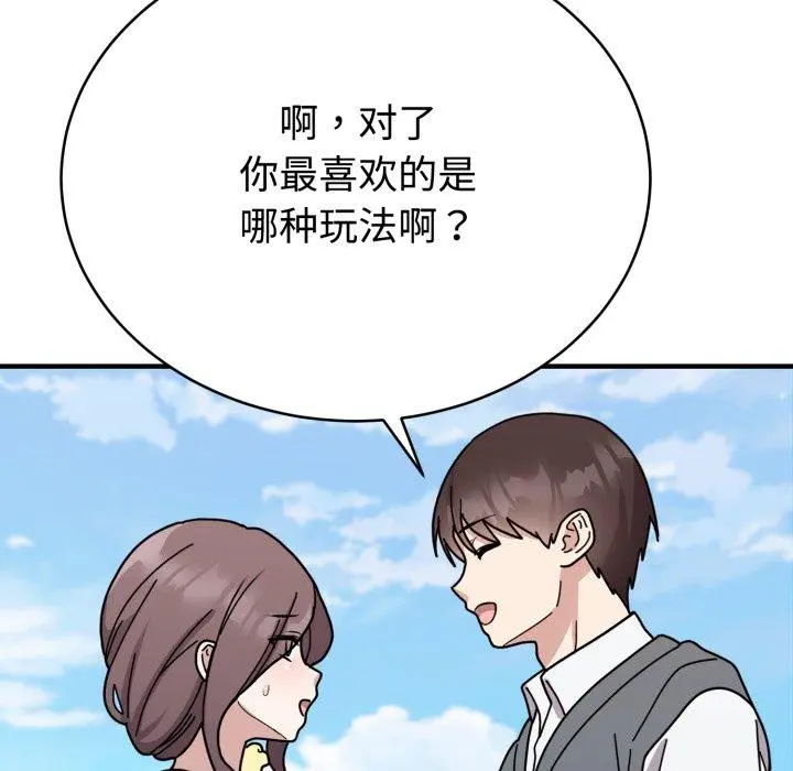 6 难言之秘_难言之秘