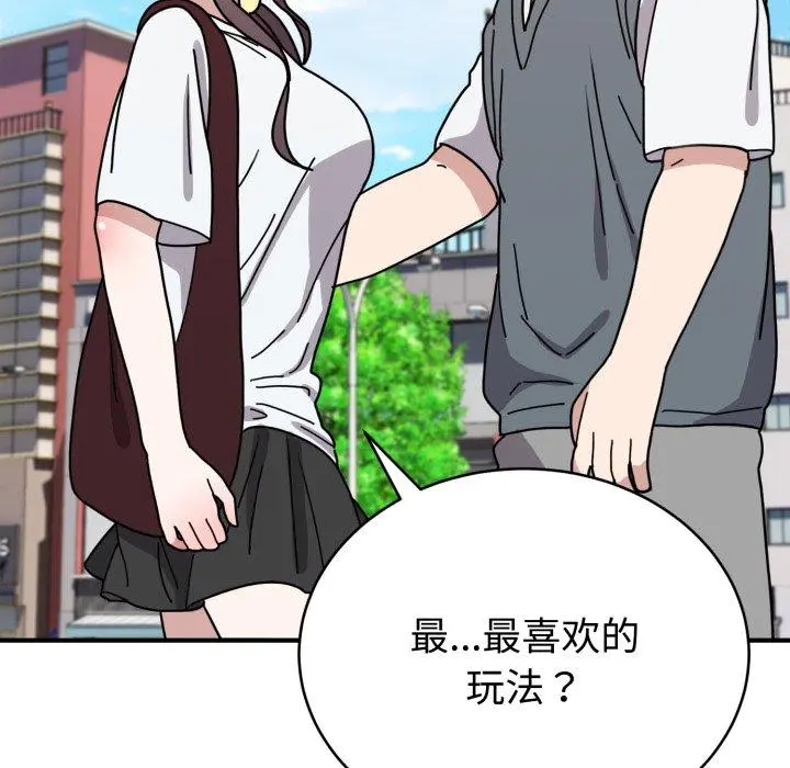 6 难言之秘_难言之秘