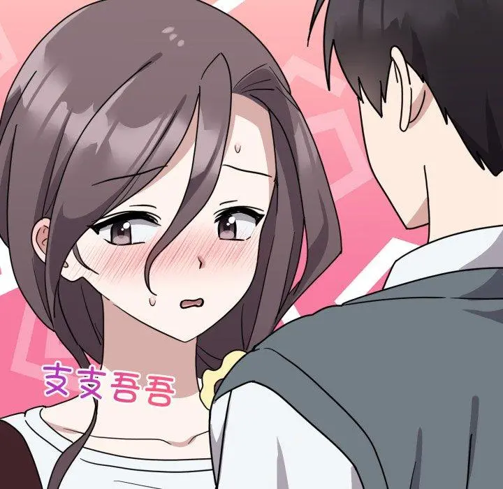 6 难言之秘_难言之秘