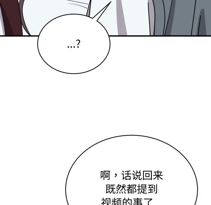 6 难言之秘_难言之秘