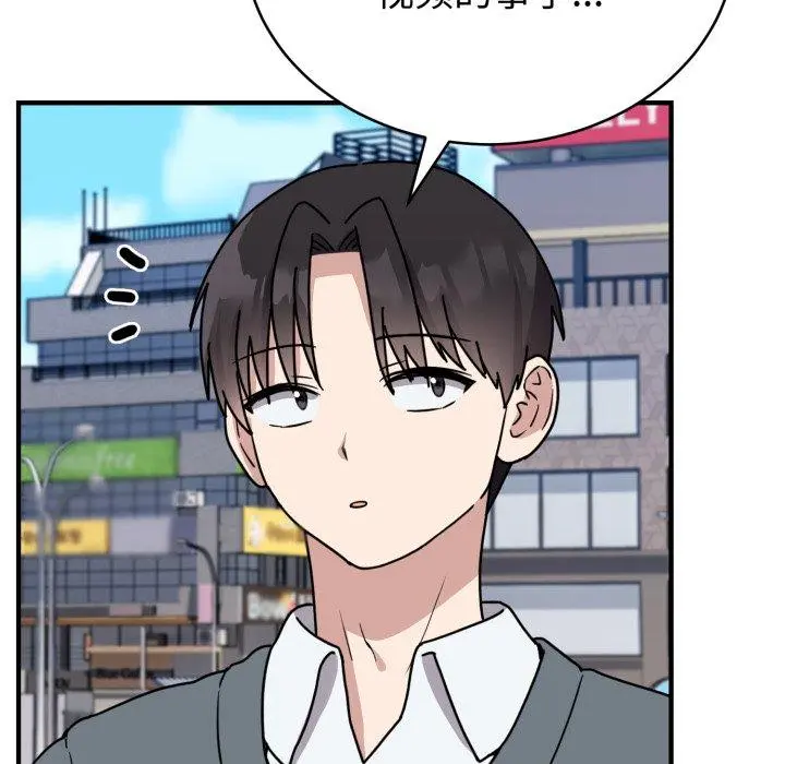 6 难言之秘_难言之秘