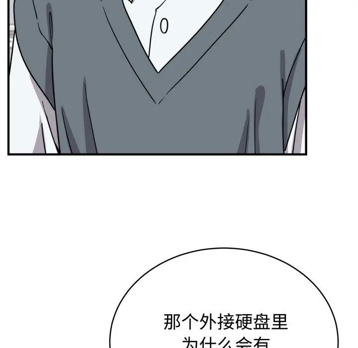 6 难言之秘_难言之秘