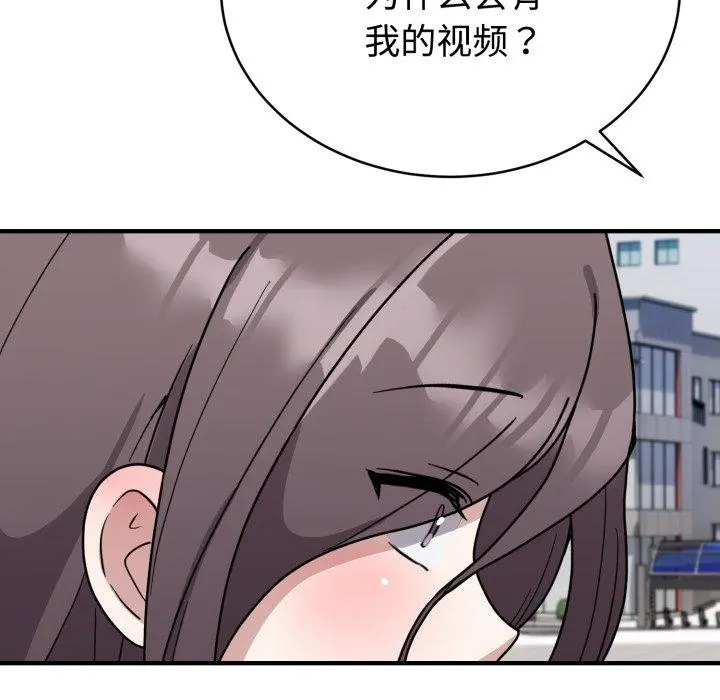 6 难言之秘_难言之秘