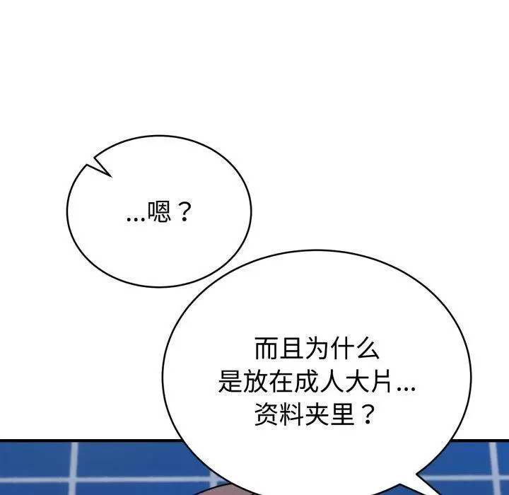 6 难言之秘_难言之秘