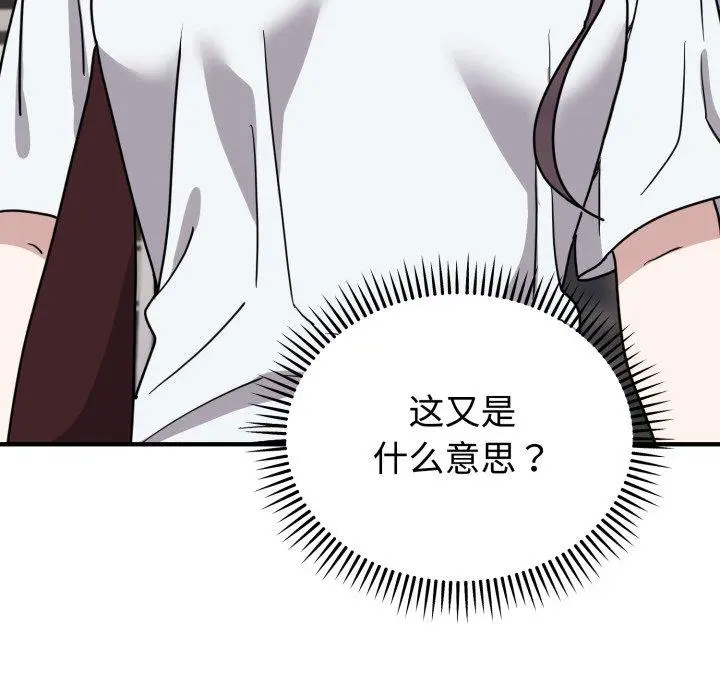 6 难言之秘_难言之秘