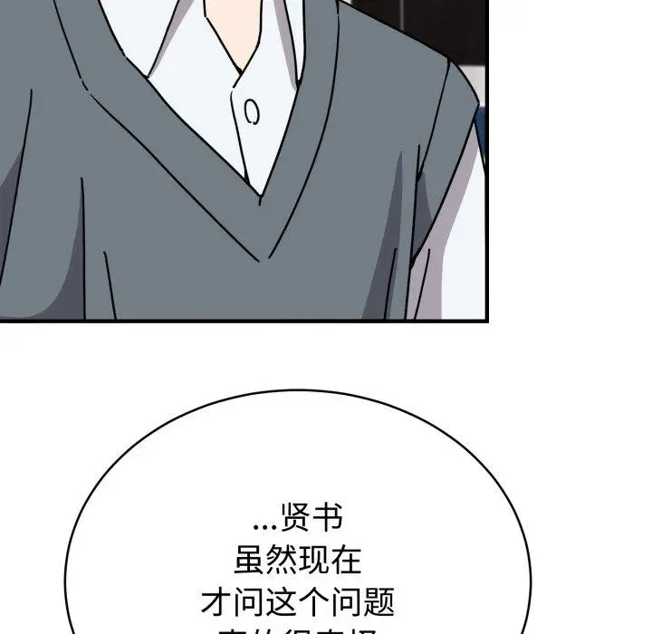 6 难言之秘_难言之秘