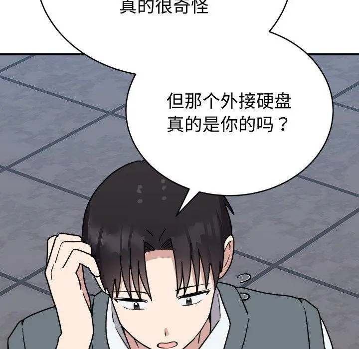 6 难言之秘_难言之秘