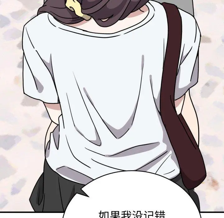 6 难言之秘_难言之秘