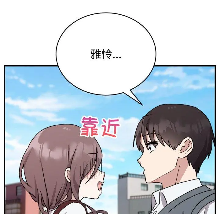 6 难言之秘_难言之秘