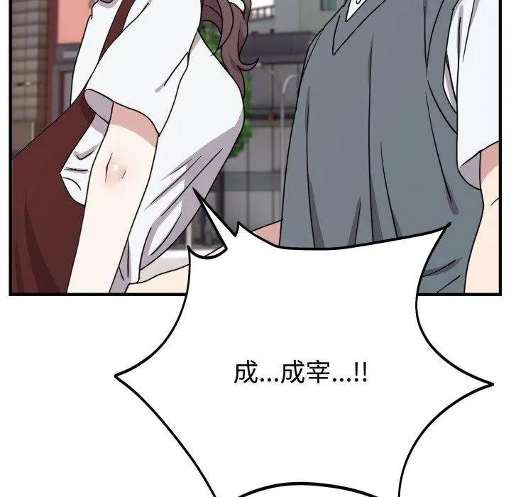 6 难言之秘_难言之秘