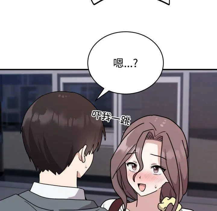 6 难言之秘_难言之秘