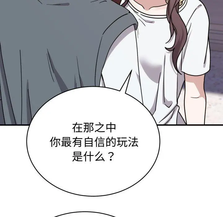 6 难言之秘_难言之秘