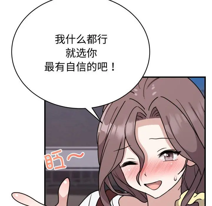 6 难言之秘_难言之秘