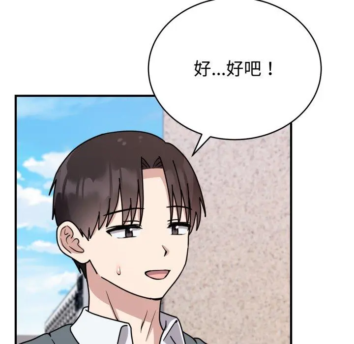 6 难言之秘_难言之秘