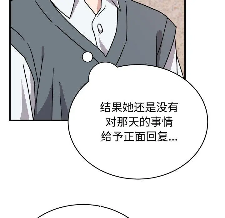 6 难言之秘_难言之秘