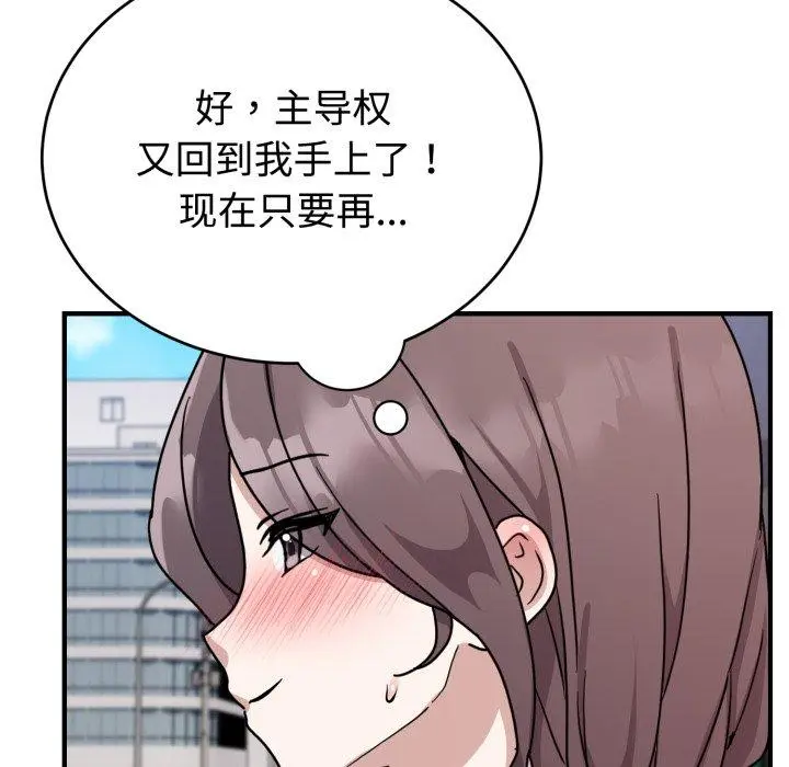 6 难言之秘_难言之秘