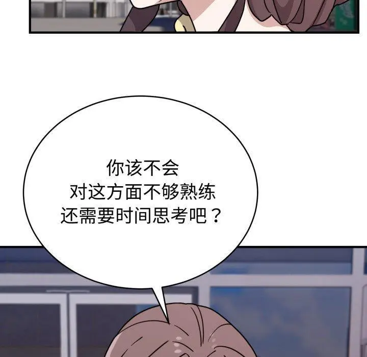 6 难言之秘_难言之秘