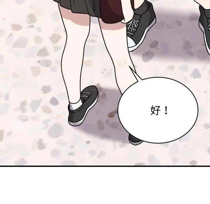 6 难言之秘_难言之秘