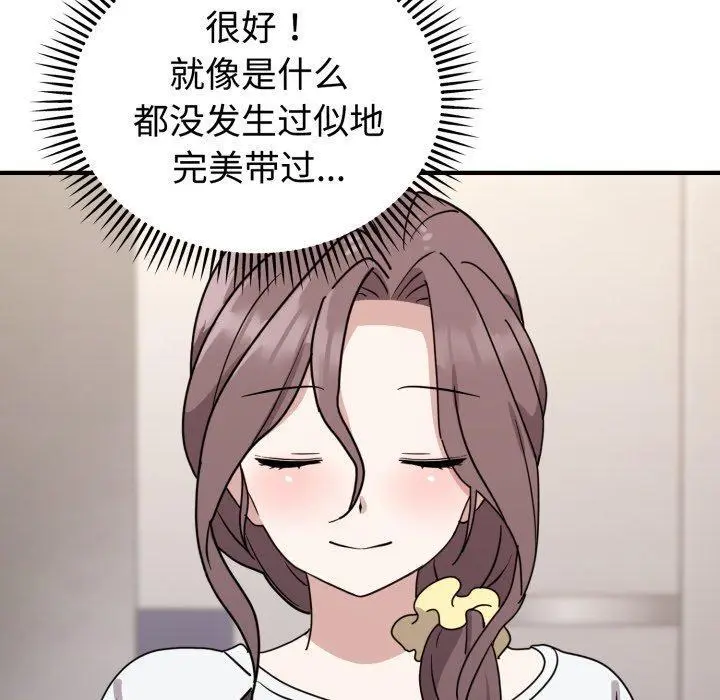 6 难言之秘_难言之秘