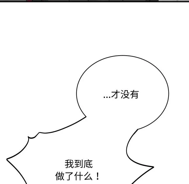 6 难言之秘_难言之秘