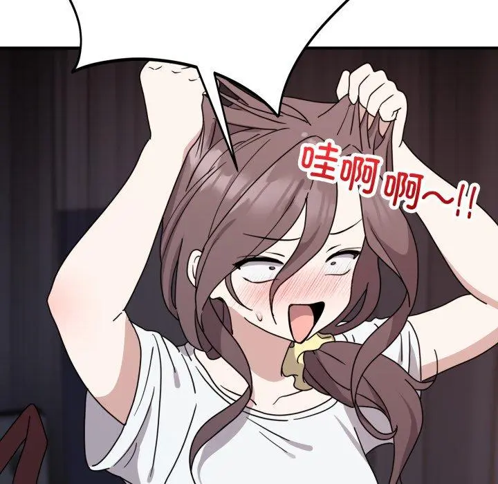 6 难言之秘_难言之秘