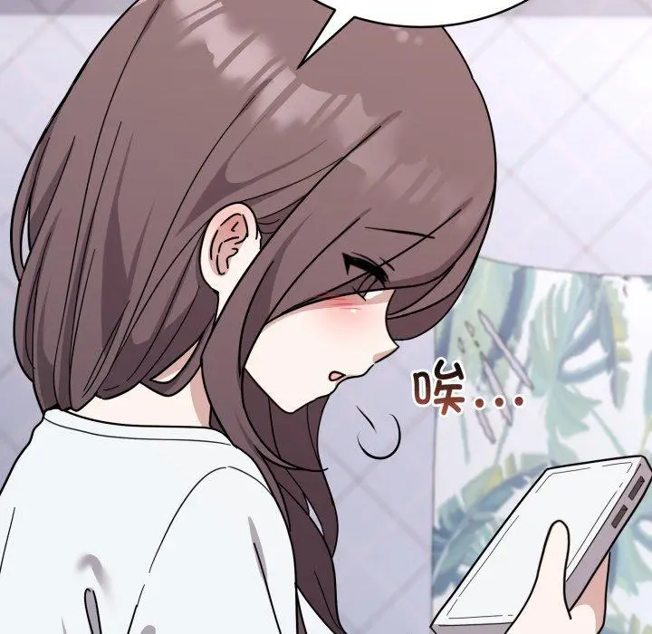 6 难言之秘_难言之秘