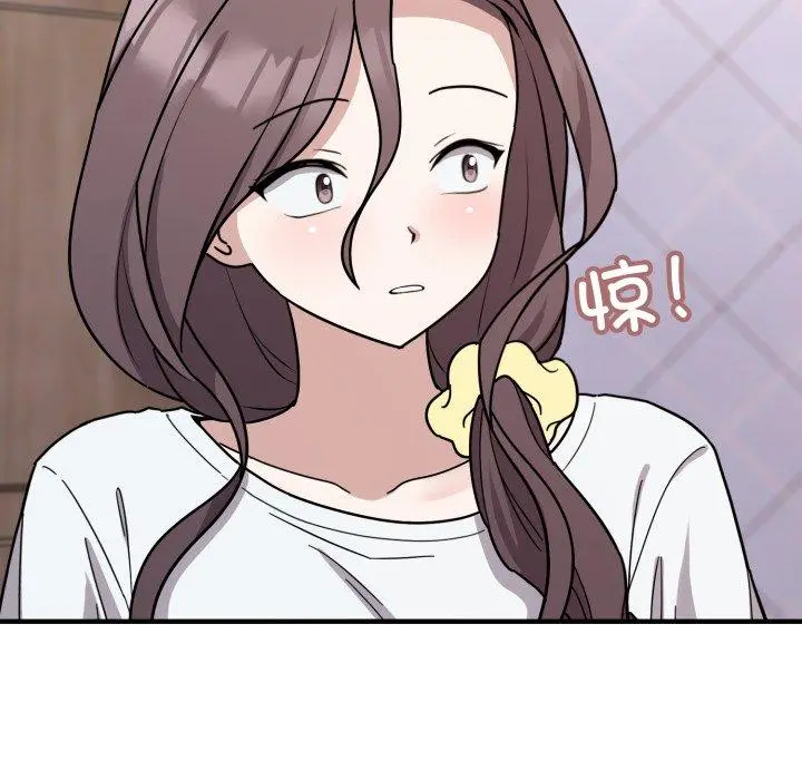 6 难言之秘_难言之秘