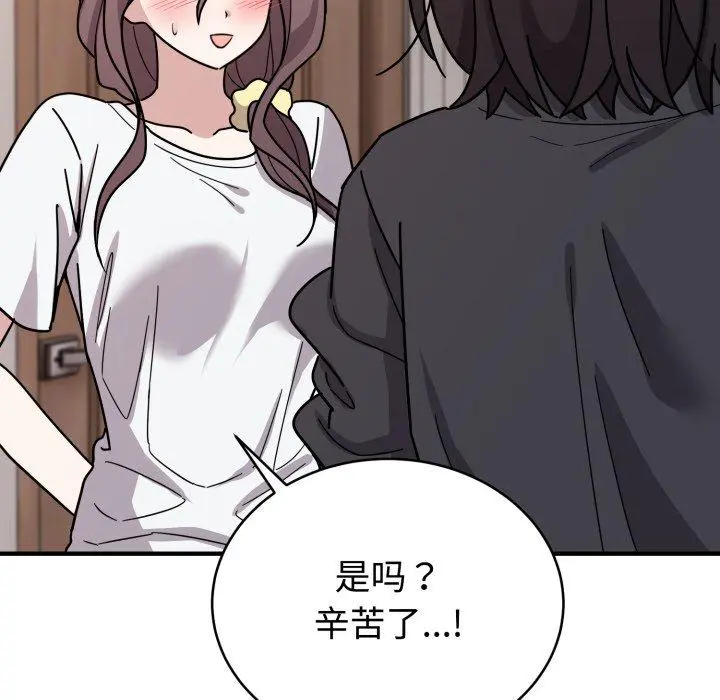 6 难言之秘_难言之秘