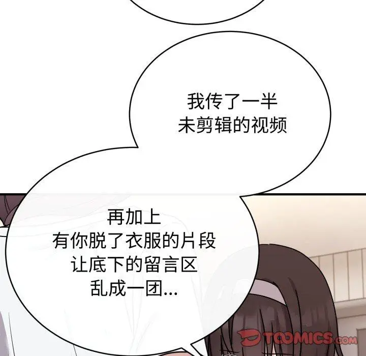 6 难言之秘_难言之秘