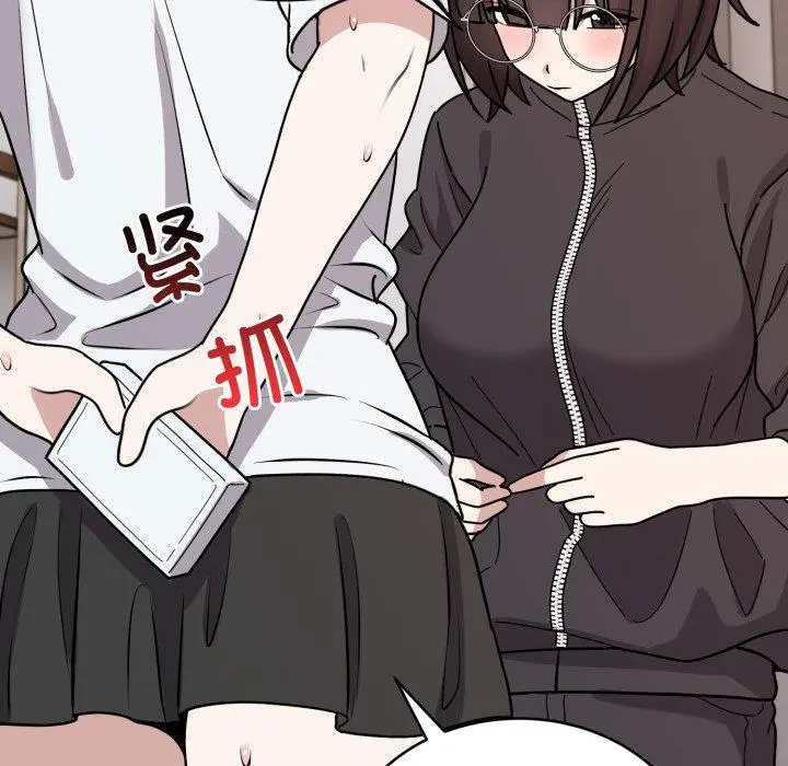 6 难言之秘_难言之秘