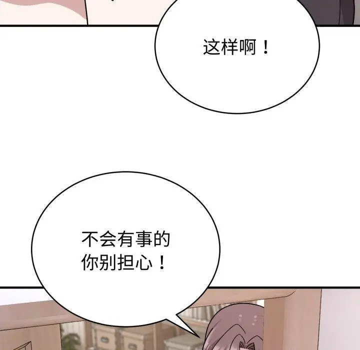 6 难言之秘_难言之秘