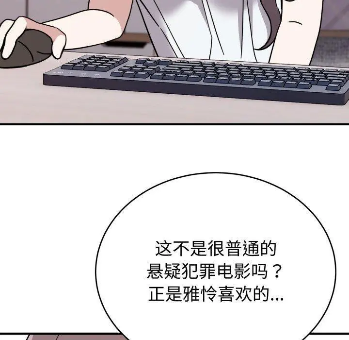 6 难言之秘_难言之秘