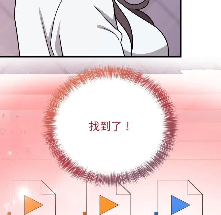 6 难言之秘_难言之秘