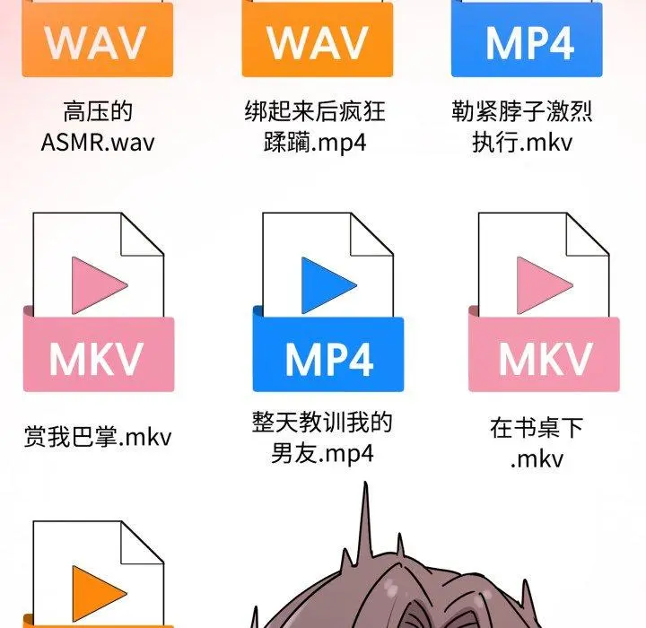6 难言之秘_难言之秘