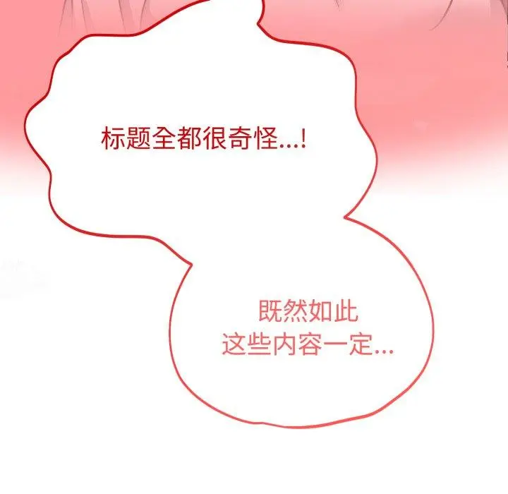 6 难言之秘_难言之秘