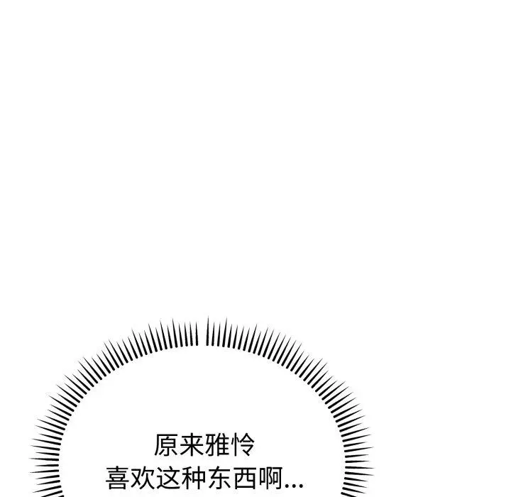 6 难言之秘_难言之秘