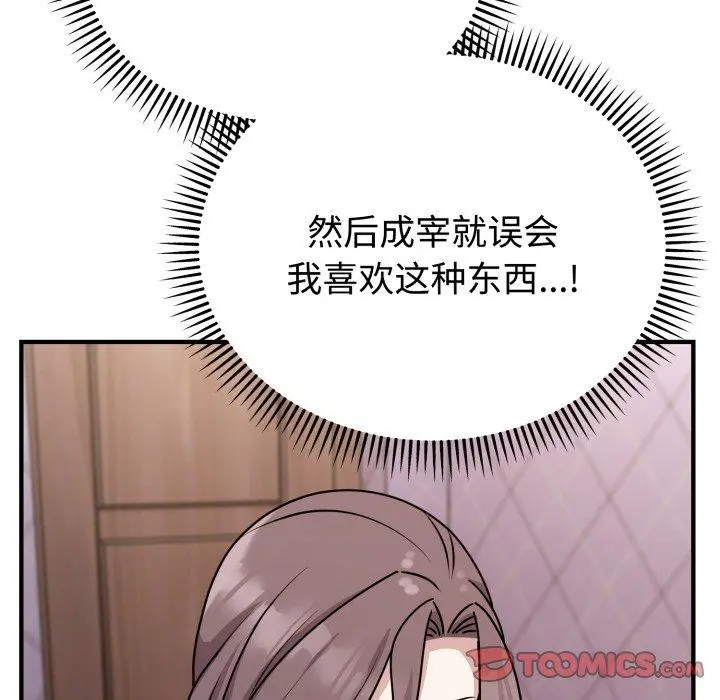 6 难言之秘_难言之秘