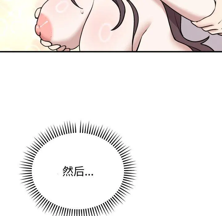 6 难言之秘_难言之秘